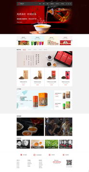 風(fēng)牌茶葉官方商城 云南網(wǎng)站建設(shè)與智慧網(wǎng)絡(luò)運(yùn)營(yíng)的領(lǐng)航者