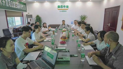 北京工商大學技術開發項目第三階段匯報與交流圓滿成功，森態牛油創新引領行業新篇章