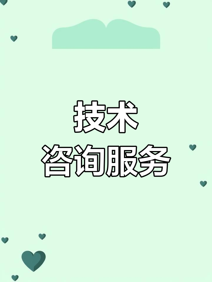 凱利斯智能科技 專業技術咨詢與支持，驅動未來創新