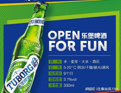 三伏天降暑喝啤酒，行家推薦6款平價精品，全在10元內，建議收藏